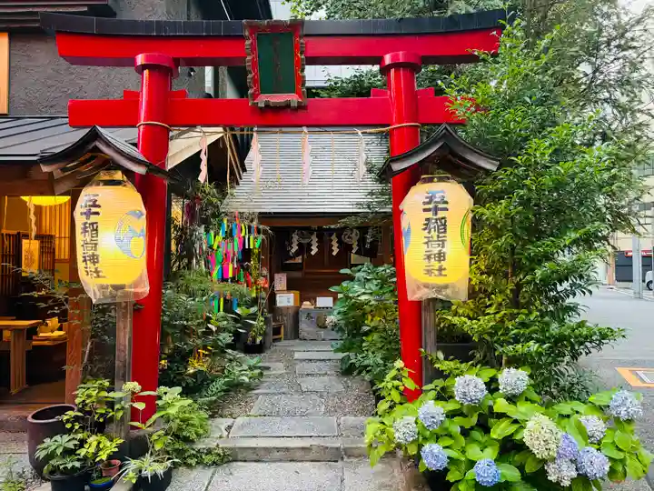 五十稲荷神社(栄寿稲荷神社)(東京都)