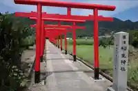稲生神社(島根県)