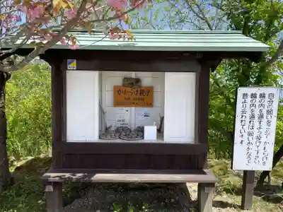 成相寺(京都府)