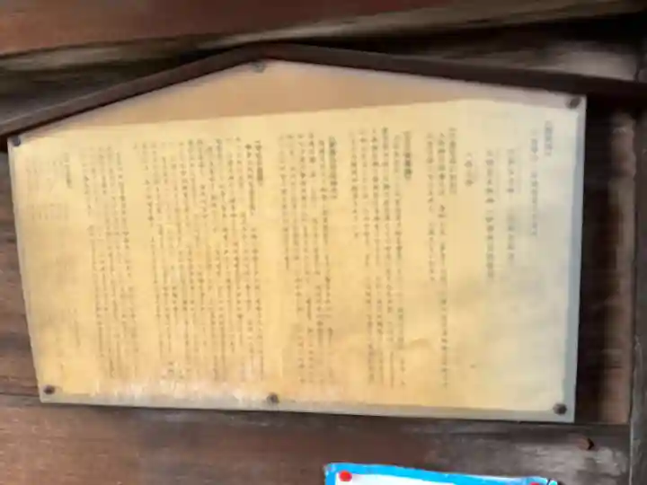 六孫王神社(京都府)