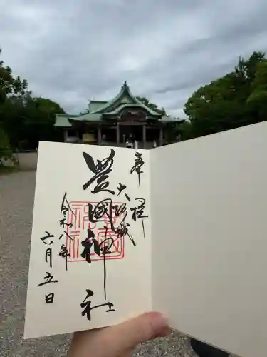豊國神社(大阪府)