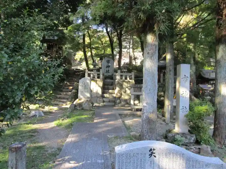針綱神社(愛知県)