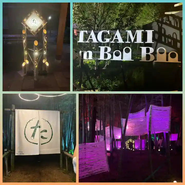 定福寺(新潟県)