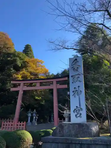 香取神宮の鳥居