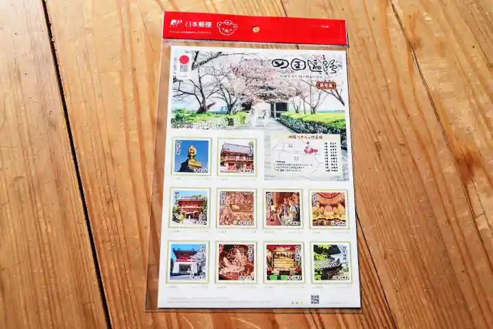 温泉山 安楽寺(四国霊場第六番札所)(徳島県)