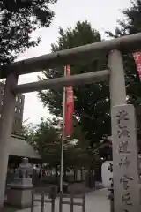 北海道神宮頓宮の鳥居