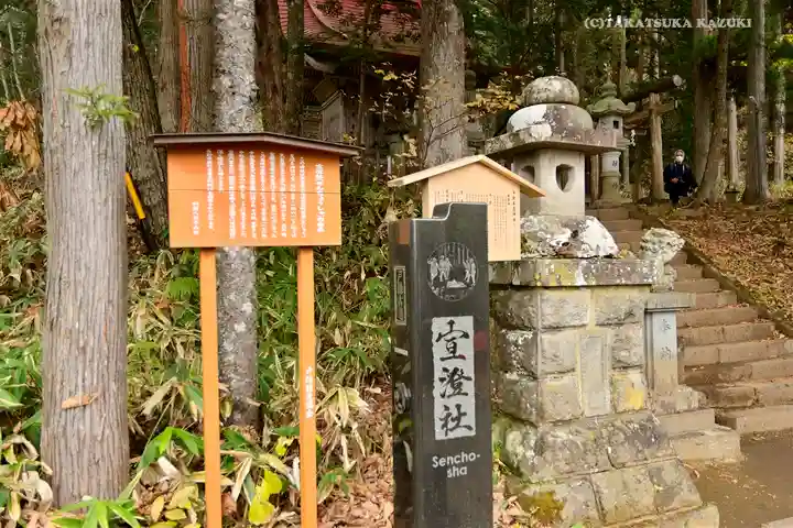 中社五斎神社のその他建物