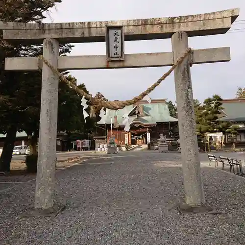 大歳神社の鳥居