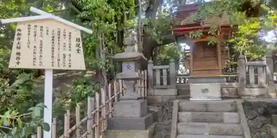 西新井大師総持寺(東京都)