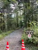 新屋山神社奥宮(山梨県)