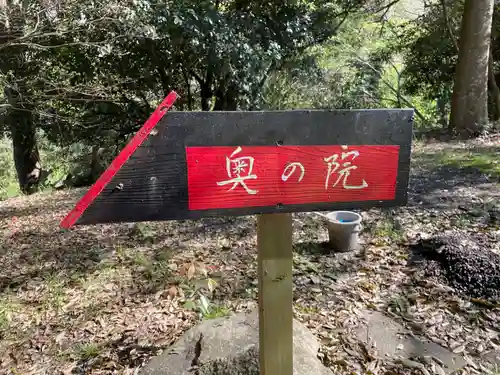 太山寺のその他建物