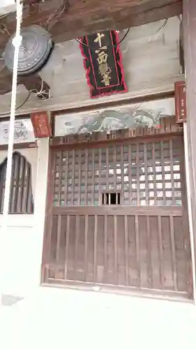 恵徳寺のその他建物