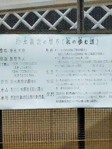 順照寺(大阪府)