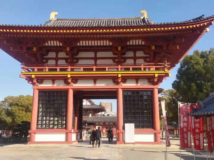 四天王寺(大阪府)