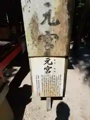 青島神社（青島神宮）(宮崎県)