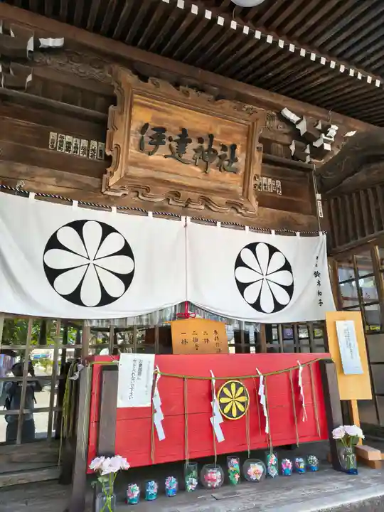 伊達神社(北海道)