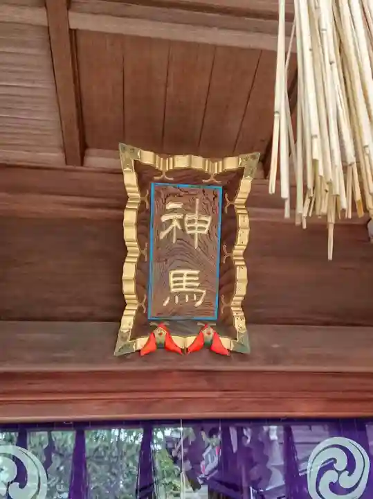 寒川神社のその他建物