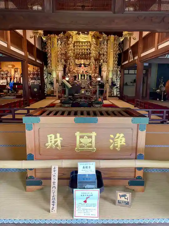常立寺の本殿・本堂