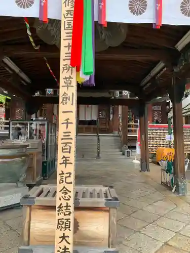 中山寺(兵庫県)