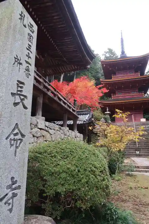 長命寺のその他建物