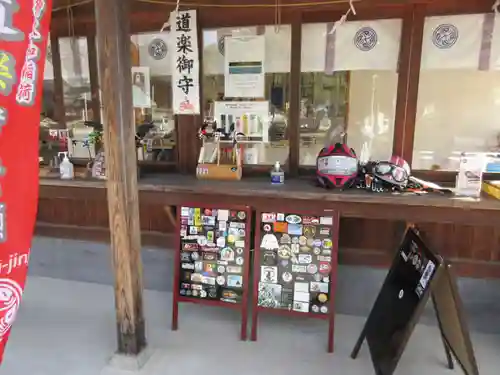 大歳神社のその他建物