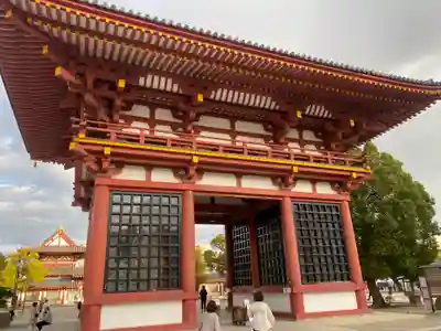 四天王寺(大阪府)