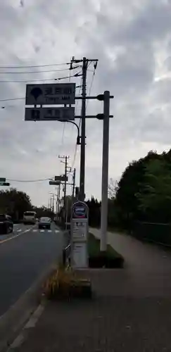 高須香取神社の周辺