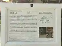 覚苑寺(山口県)