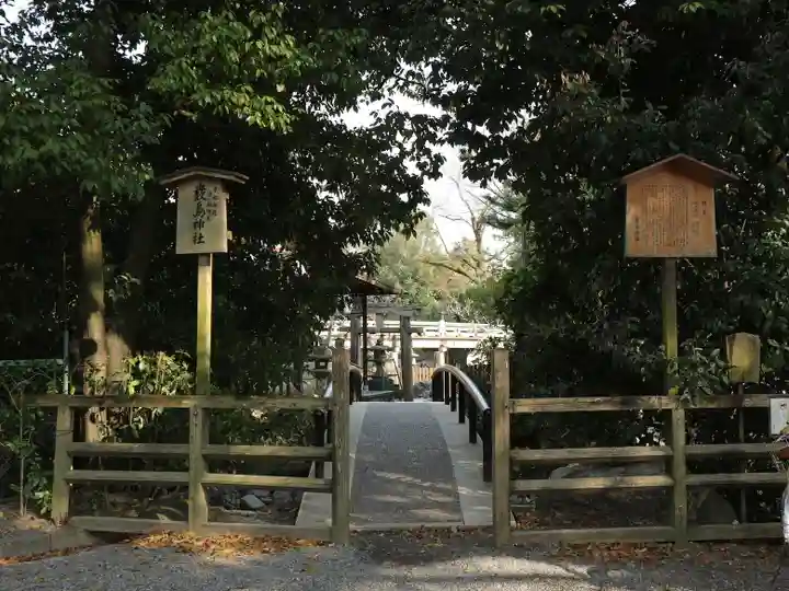 嚴島神社 (京都御苑)のその他建物
