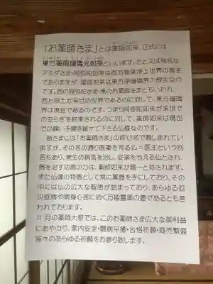 見性寺(愛知県)