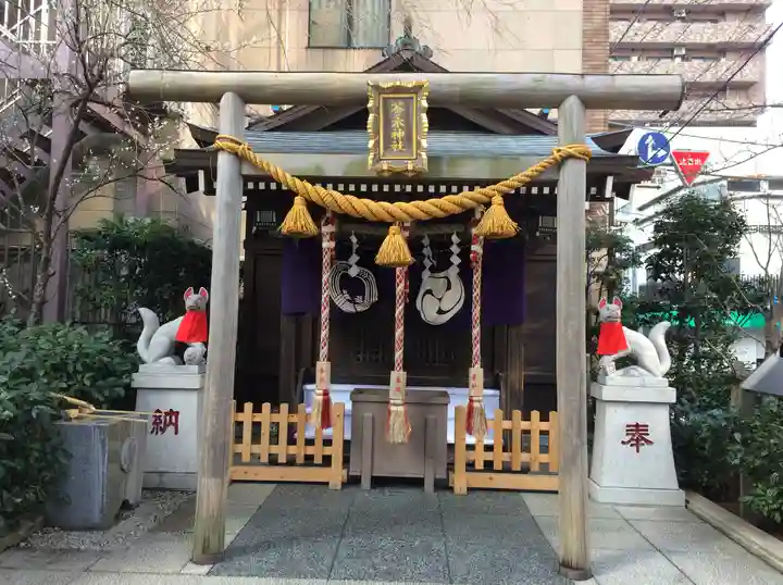 茶ノ木神社(東京都)