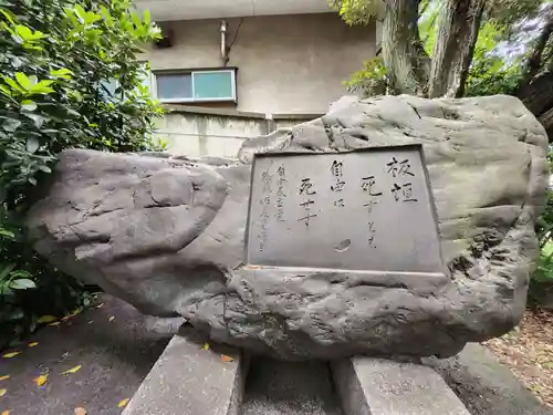 品川神社(東京都)