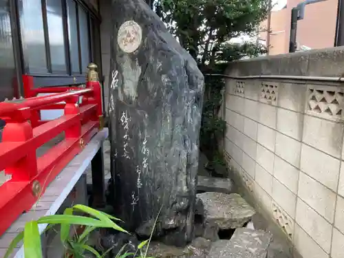 冬木辯天堂のその他建物