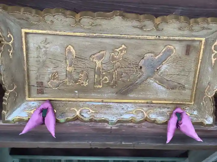 養善寺のその他建物