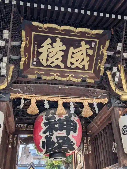 櫛田神社の山門・神門