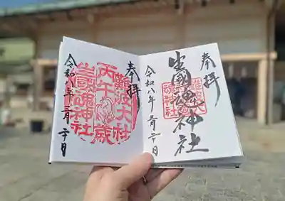 難波大社　生國魂神社(大阪府)