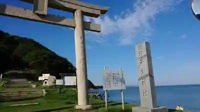 牛窓神社(岡山県)