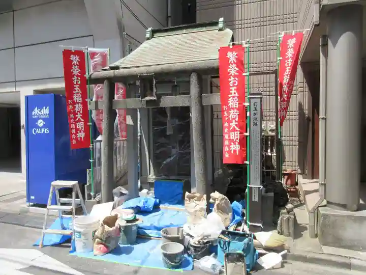 繁栄お玉稲荷大明神の本殿・本堂