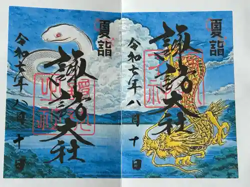 諏訪大社(長野県)