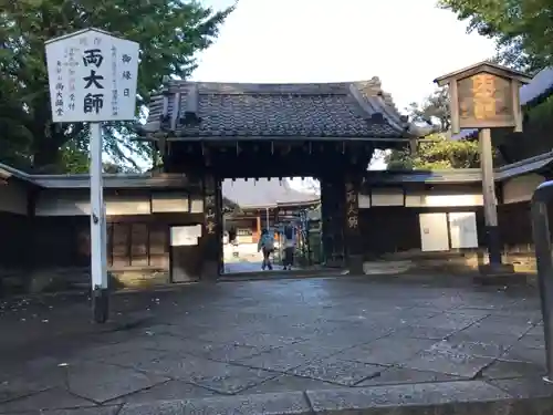 寛永寺開山堂の山門