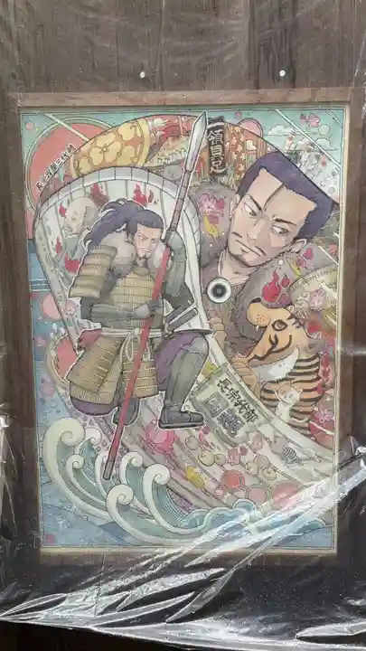 秦神社(高知県)