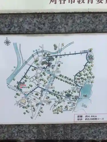 見性寺(愛知県)