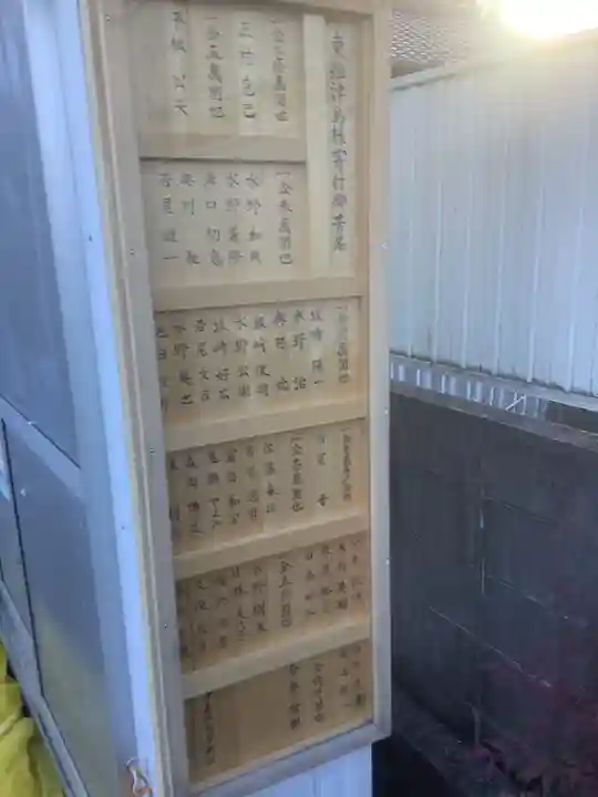 津島神社のその他建物