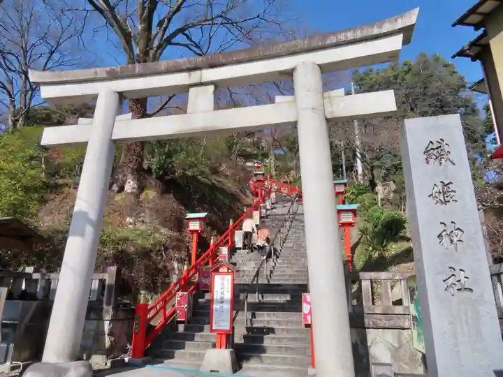 足利織姫神社の鳥居