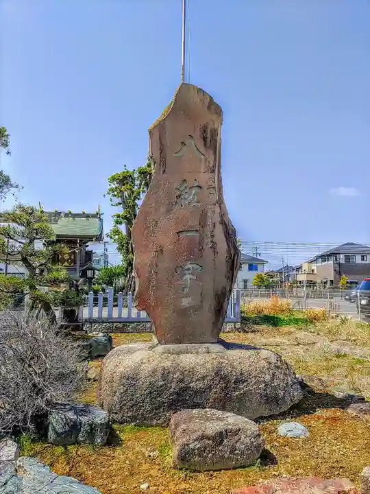岩倉神社(岩倉町招魂社)のその他建物