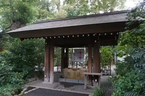 阿佐ヶ谷神明宮の手水舎