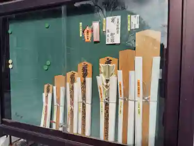 瀧泉寺（目黒不動尊）(東京都)