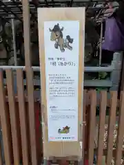 神田神社（神田明神）の建物その他