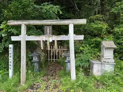 粟嶋神社(鳥取県)