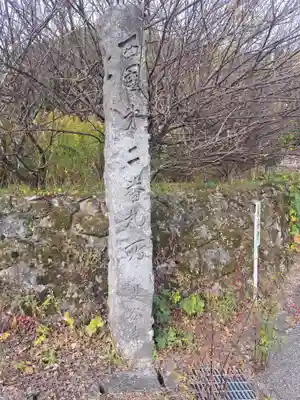 長谷寺(大分県)